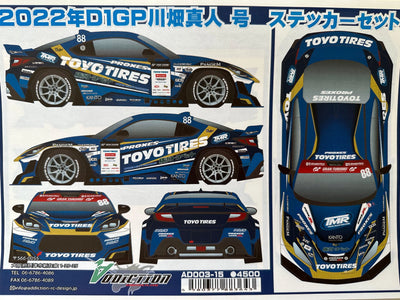 Stickers complete decoration KAWABATA D1GP 2022 - ADDICTION