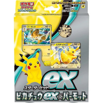 Coffret japonais pikachu EX SVC Scarlet et violet