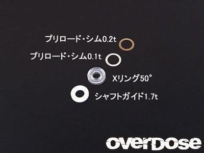 Set of seals/shims for Vacula, Divall, TRF, etc. (X-Ring/Shaft Guide/Shim) - OVERDOSE