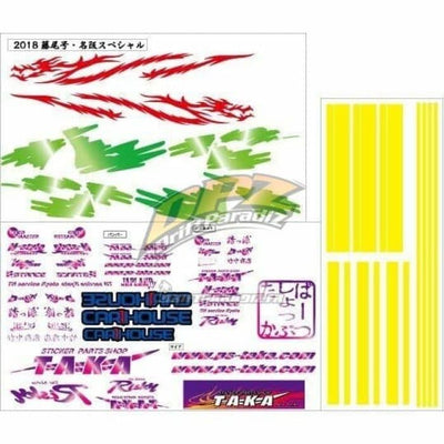 Decoration kit 2018 Fujio Meihan Special - TAKA