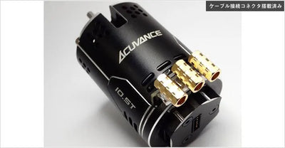 AGILE 10.5T luxon motor - ACUVANCE