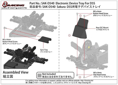 ESC and gyro support for D5 - 3racing